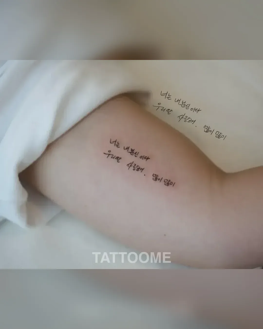 tattooist_letter 작업물 4