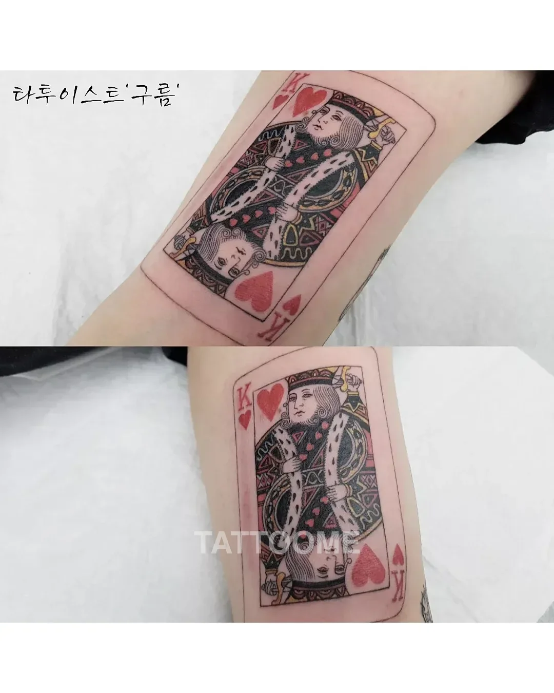 카드타투 - tattooist_gurum_ 5