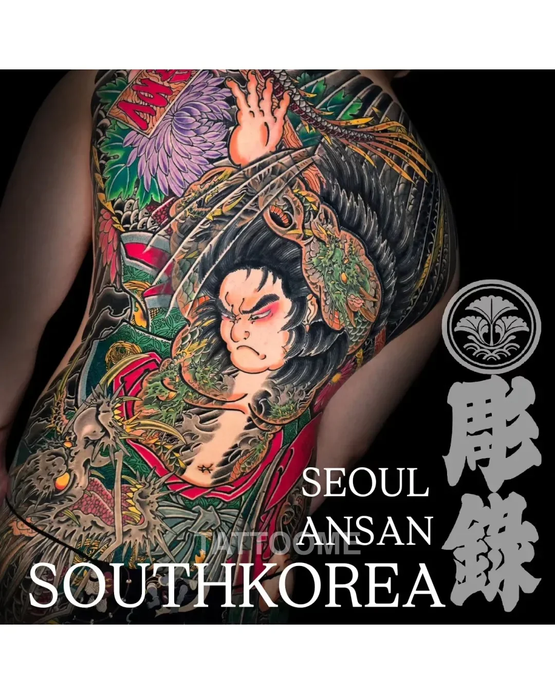 이레즈미 구문룡 - horiroku_irezumi