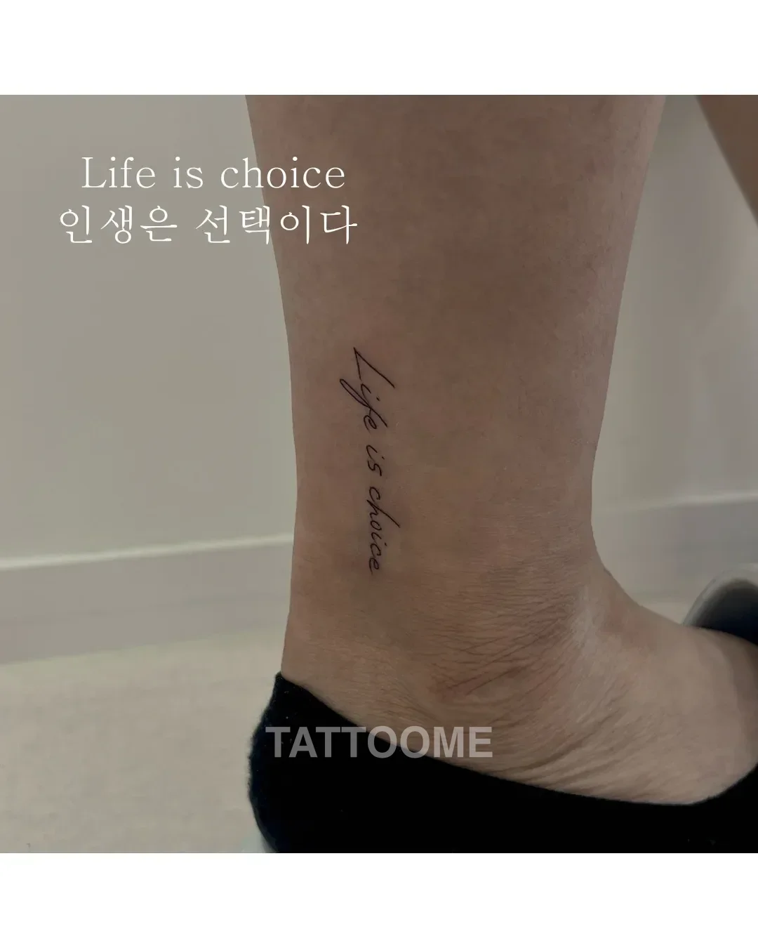 레터링 발목 - tattooist_write