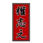 jiwon_tattooer