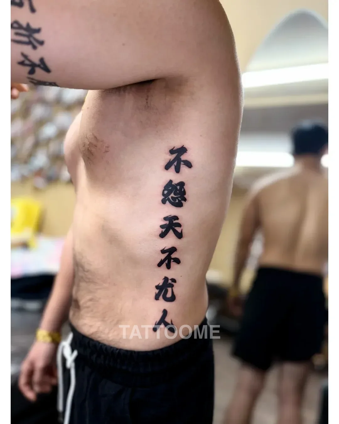 레터링 옆구리 - _tattoo.haern