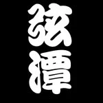 huchi_irezumi