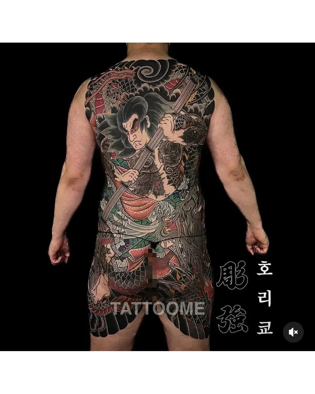이레즈미 등판 - horikyo_irezumi