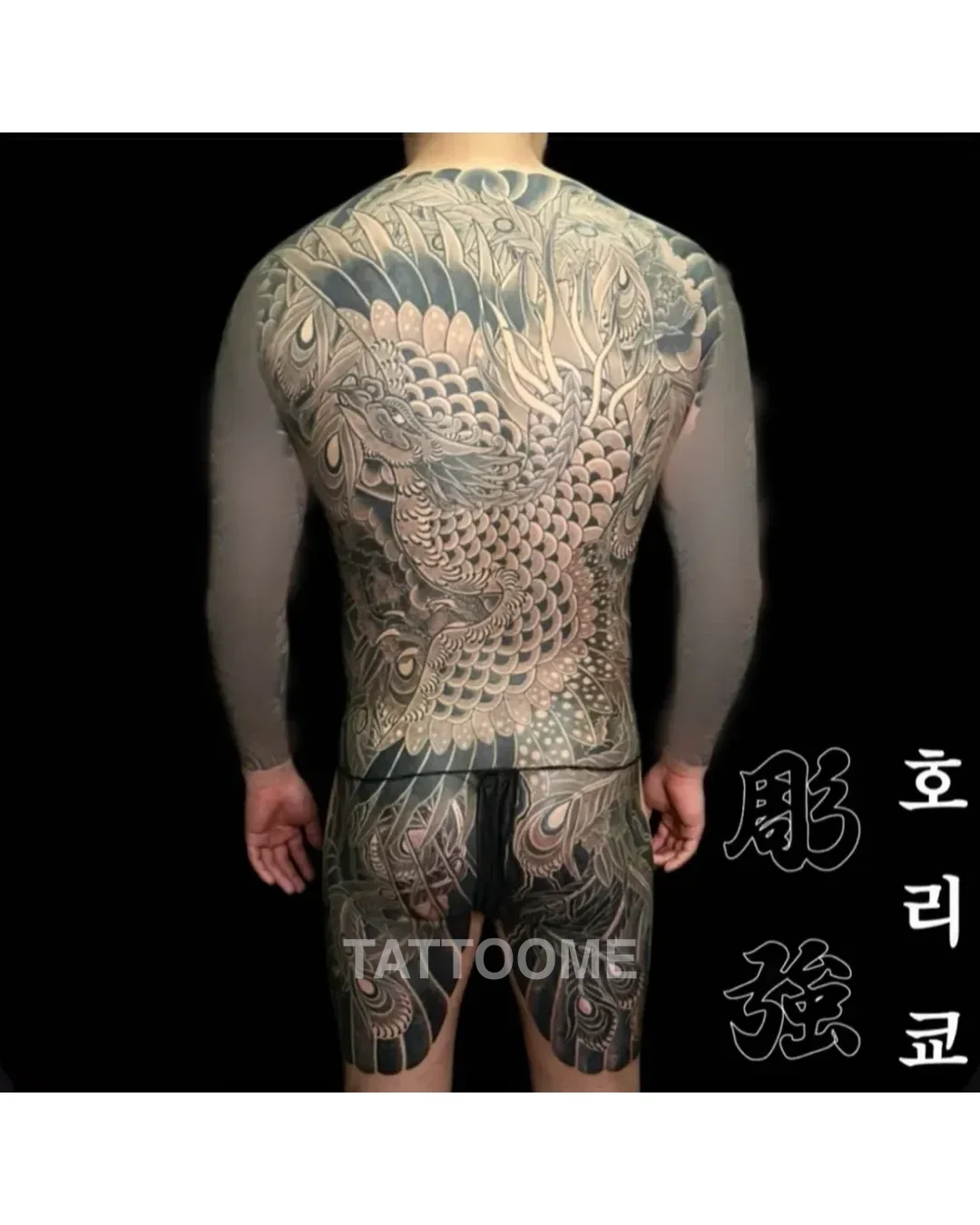 이레즈미 등판 - horikyo_irezumi