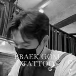 bbaek_gom_tattoo