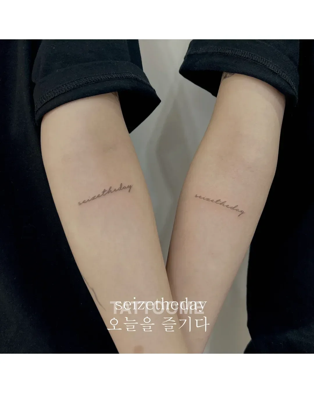 레터링 우정타투 - tattooist_write