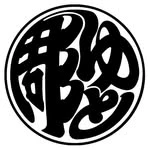 horiyuto1