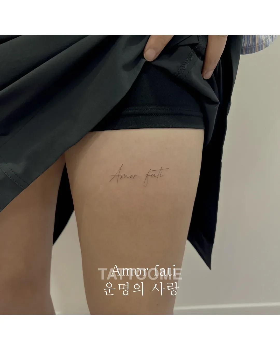 레터링 허벅지 - tattooist_write