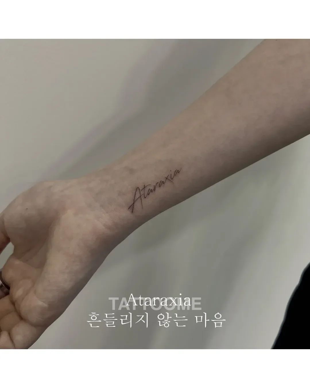 레터링 손목 - tattooist_write