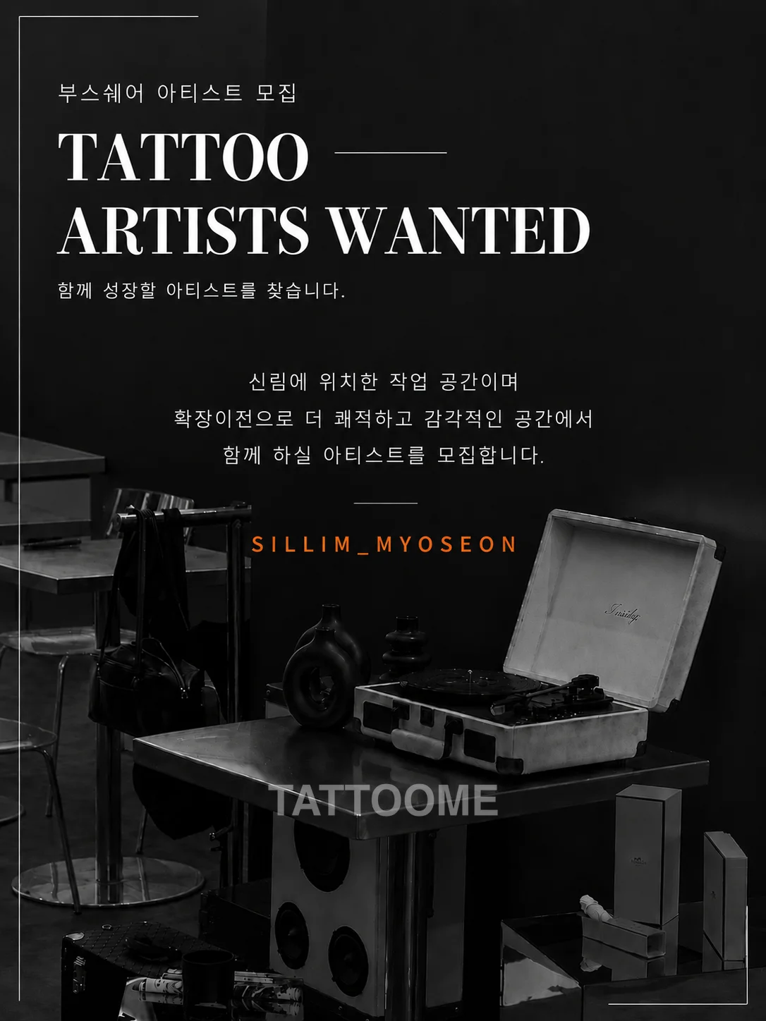 sieun_tt Studio 0
