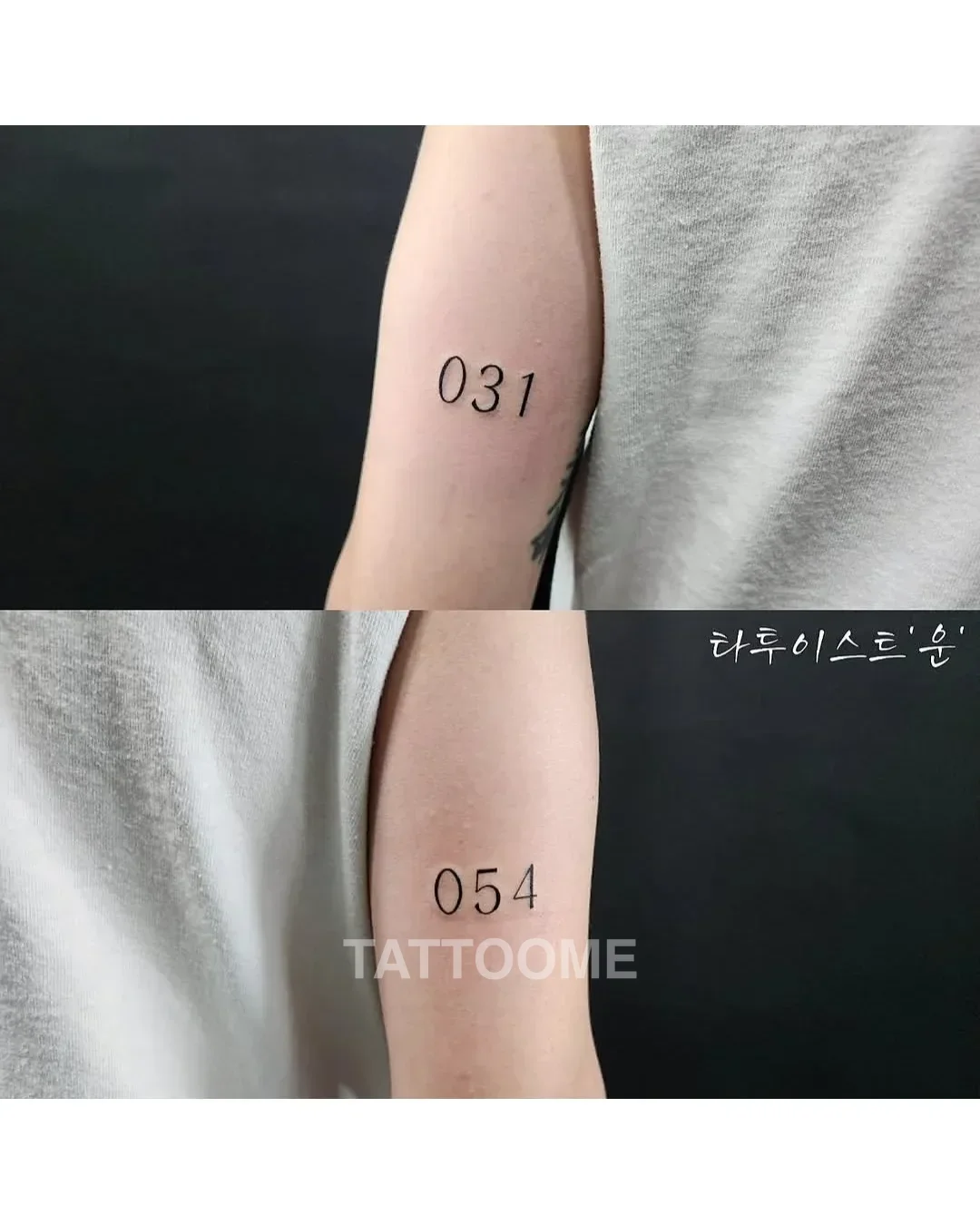 숫자타투 - tattooist_un 6