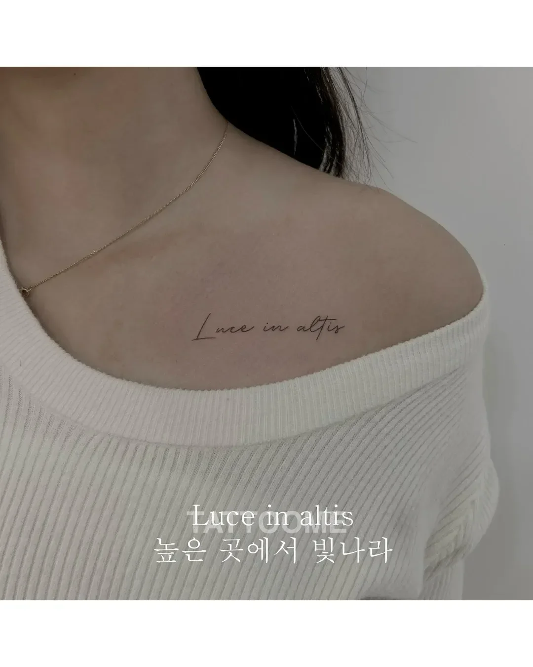 레터링 쇠골 - tattooist_write
