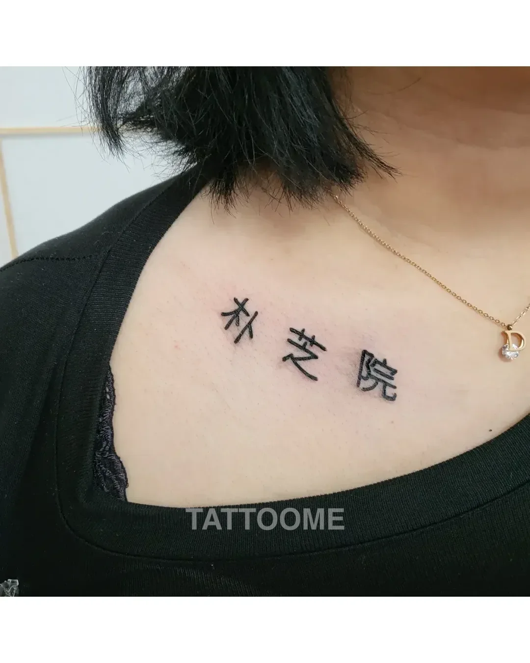 레터링 한자 쇠골 - ltattoo_homin 11